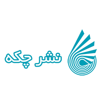 چکه