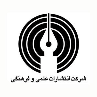 علمی فرهنگی