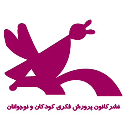 کانون