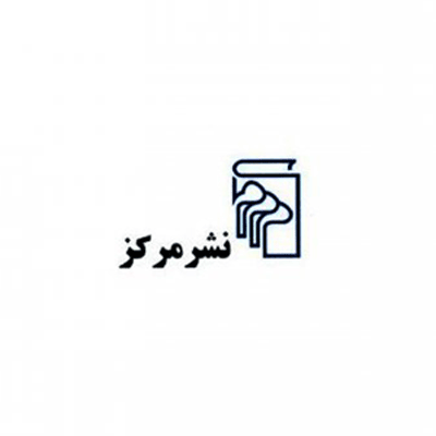 مرکز