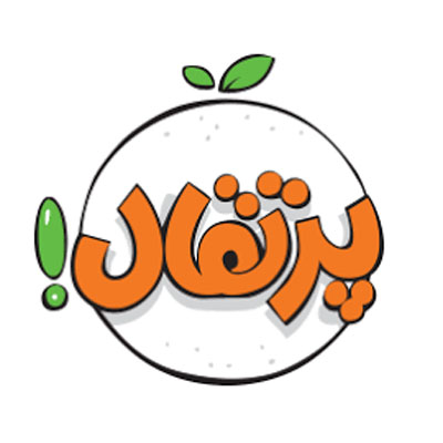 انتشارات پرتقال