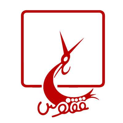 انتشارات ققنوس