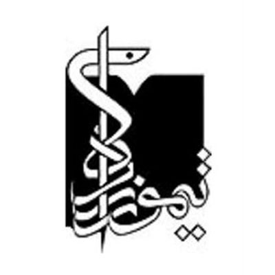 انتشارات تیمورزاده