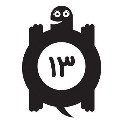 فهرست 13 لاک پشت پرنده