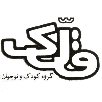 دفتر پژوهش های فرهنگی - کتاب قلک