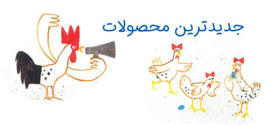 جدید