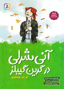 معرفی ۸ کتاب نوجوانان که محبوب نوجوانان سراسر دنیا هستند