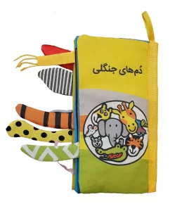 انواع کتاب نوزاد