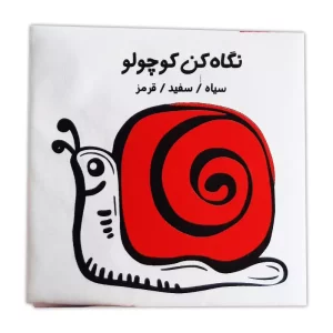 انواع کتاب نوزاد
