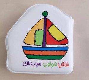 انواع کتاب نوزاد