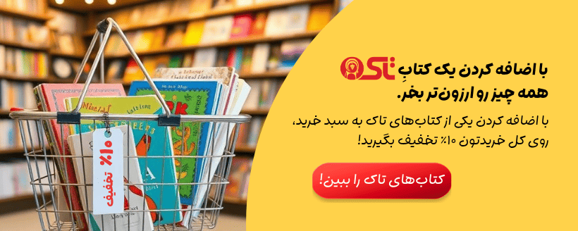 فستیوال تابستانه