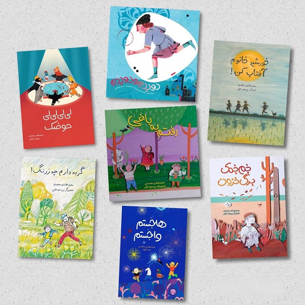 راهنمای جامع خرید کتاب مناسب سنین مختلف (۰ تا ۱۵ سال)