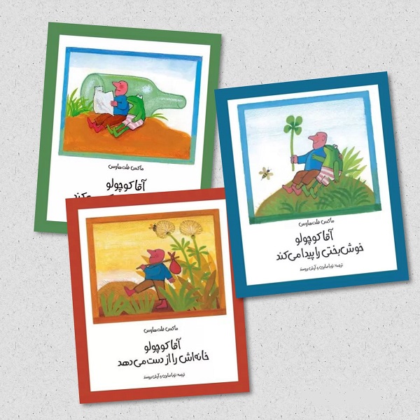 راهنمای جامع خرید کتاب مناسب سنین مختلف (۰ تا ۱۵ سال)