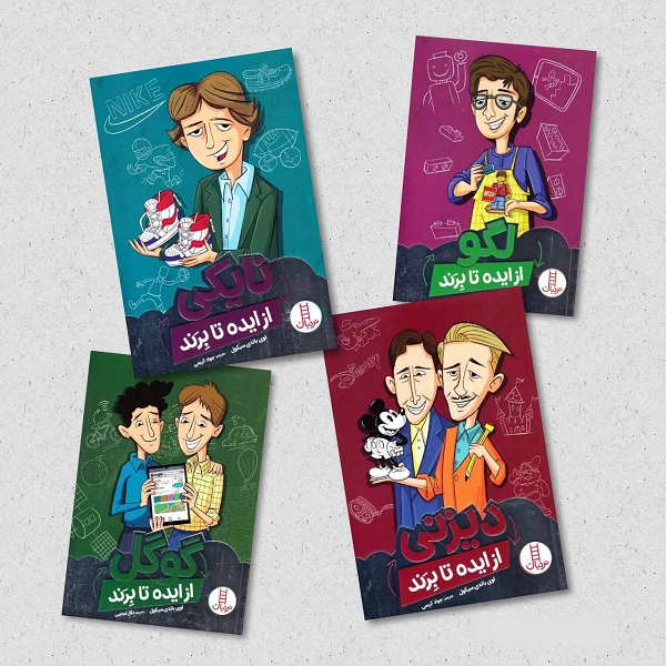 راهنمای جامع خرید کتاب مناسب سنین مختلف (۰ تا ۱۵ سال)