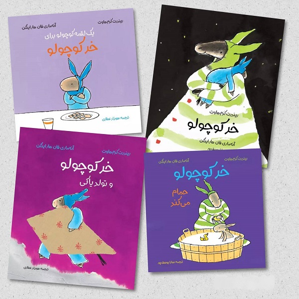 راهنمای جامع خرید کتاب مناسب سنین مختلف (۰ تا ۱۵ سال)