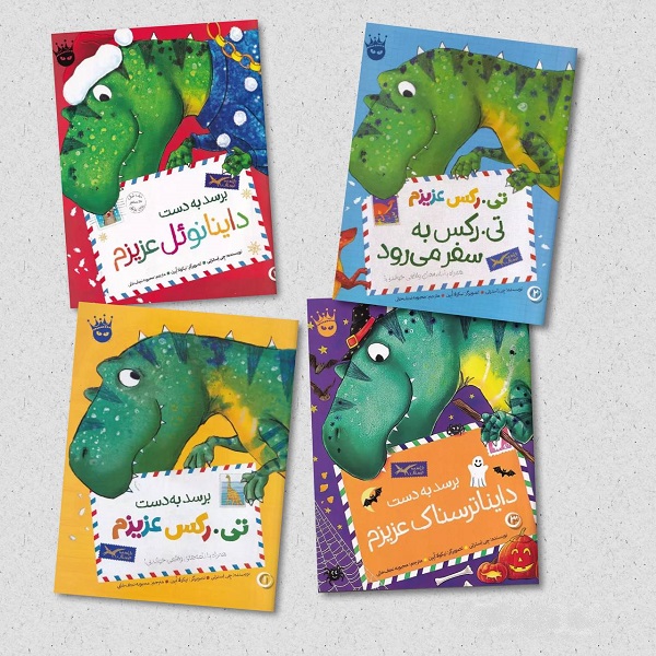 راهنمای جامع خرید کتاب مناسب سنین مختلف (۰ تا ۱۵ سال)
