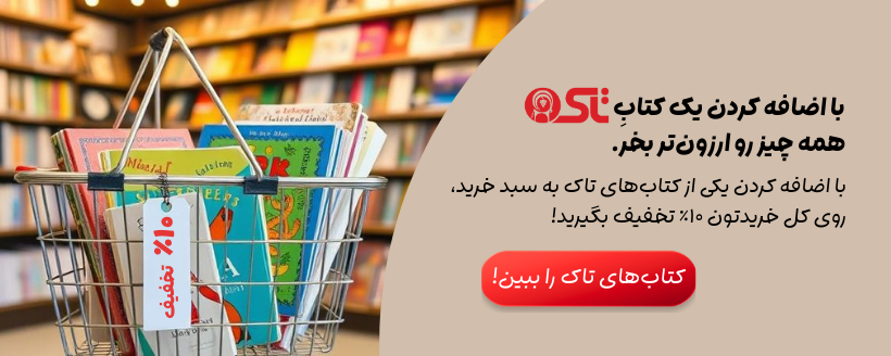 فستیوال تابستانه